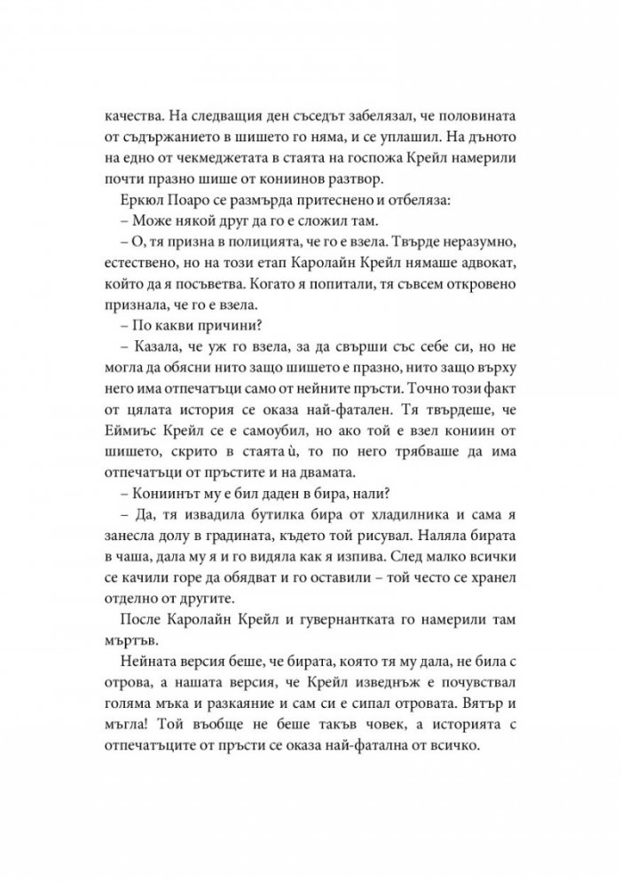Пет малки прасенца