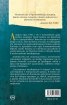 Последната книжарница в Лондон