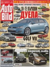 Auto Bild; Бр.313/ 13 септември 2012