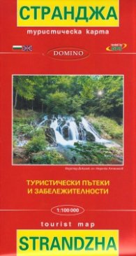 Туристическа карта Странджа: Туристически пътеки и забележителности