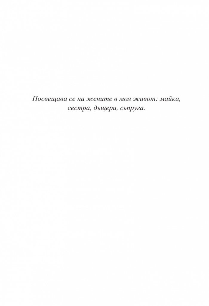 Татко
