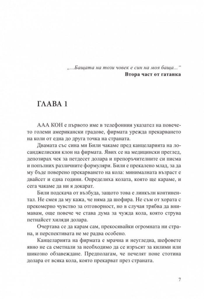 Татко