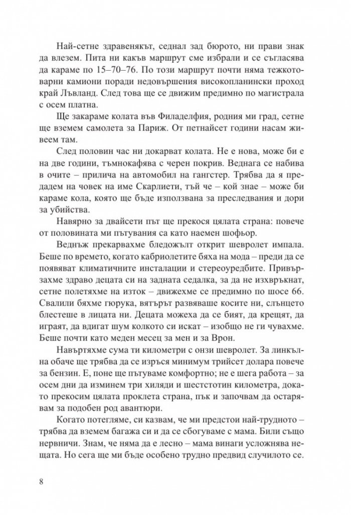 Татко