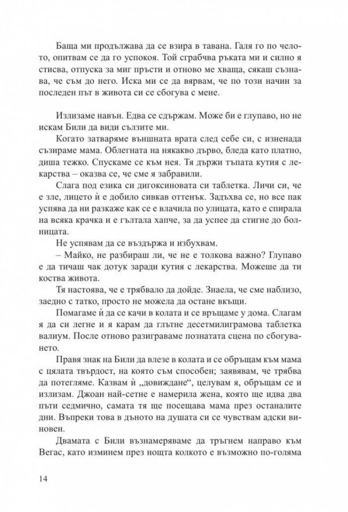 Татко