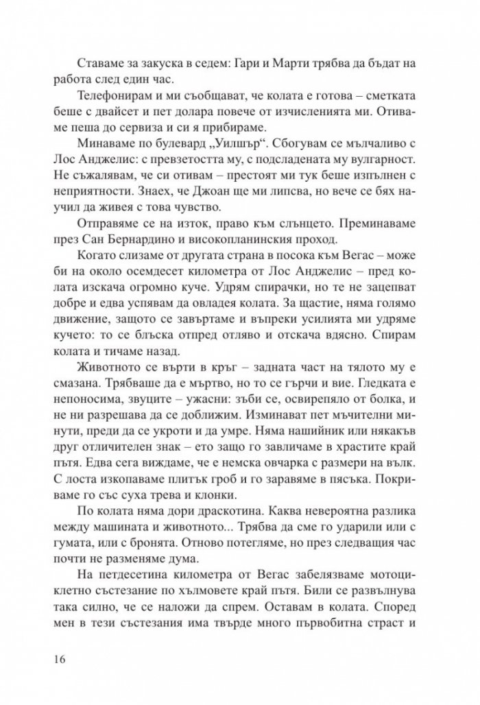 Татко