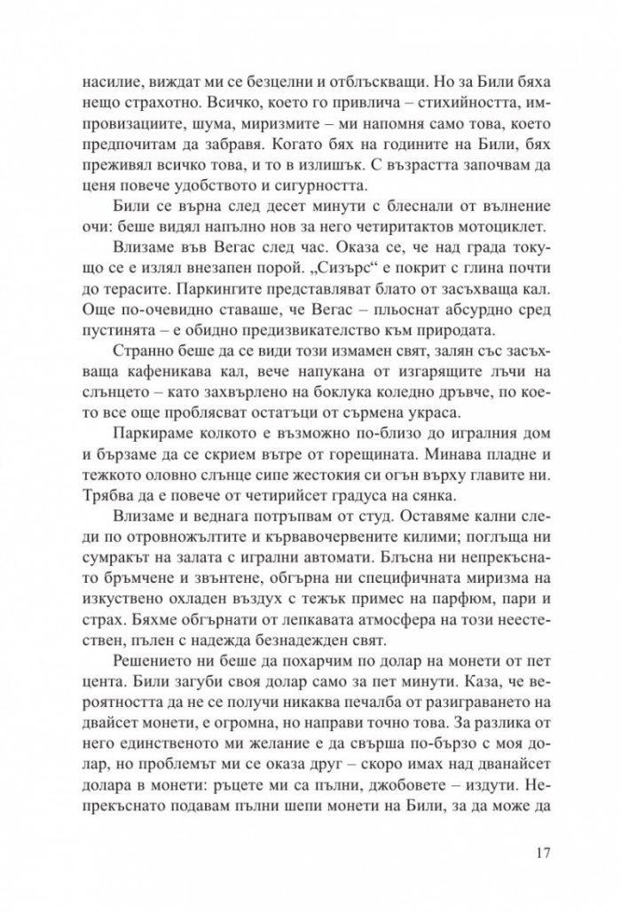 Татко