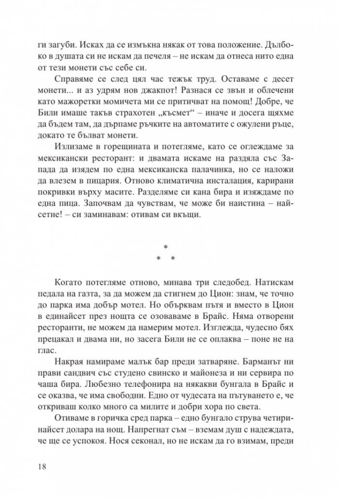 Татко