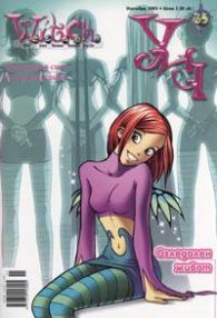 Witch; Бр.35/ 2005
