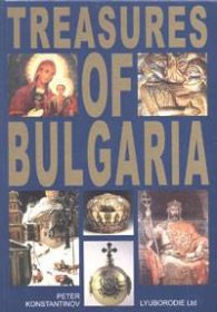 Treasures of Bulgaria