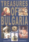 Treasures of Bulgaria