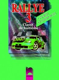 Rallye 3, тетрадка по френски език за 8. клас