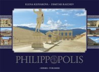 *Philippopolis