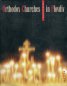 Orthodox Churches in Plovdiv: Cultural Guide