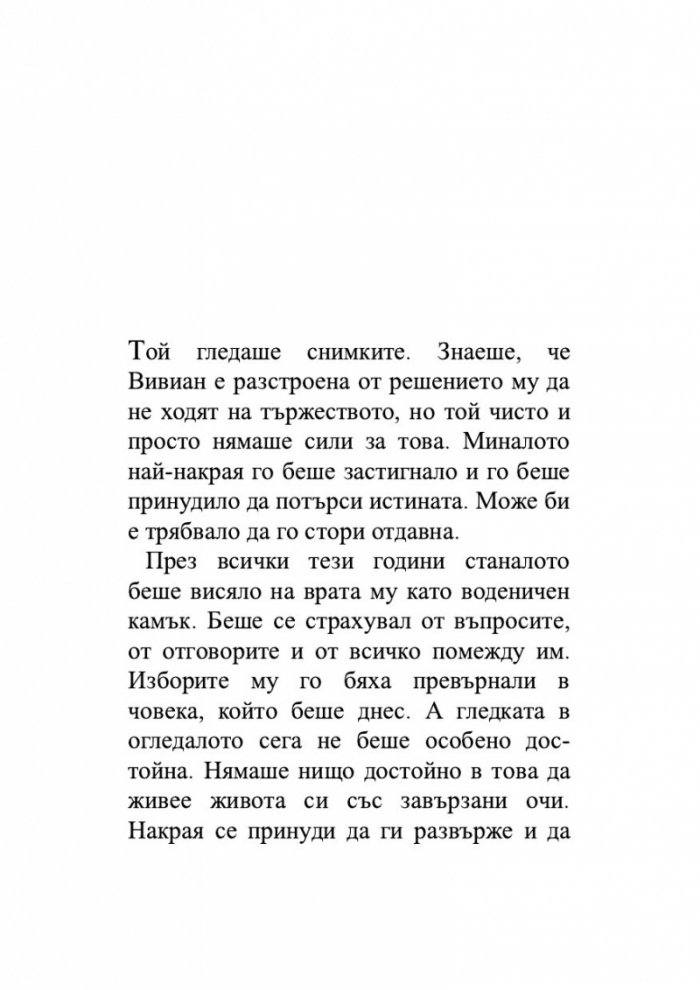 Кукувичето