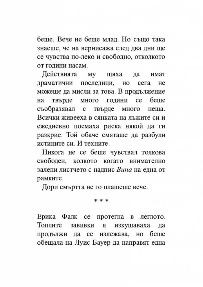 Кукувичето
