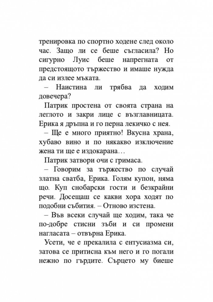 Кукувичето