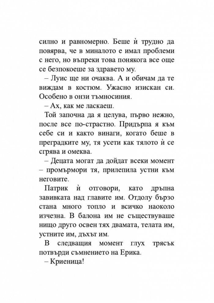 Кукувичето