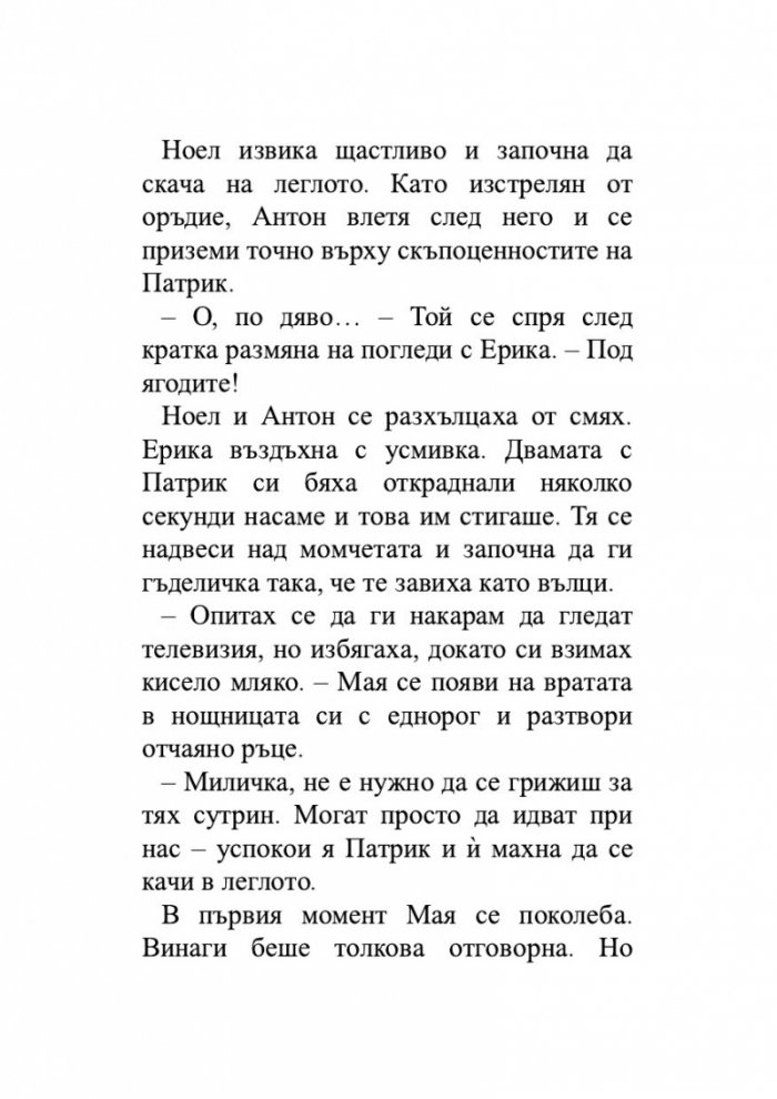 Кукувичето