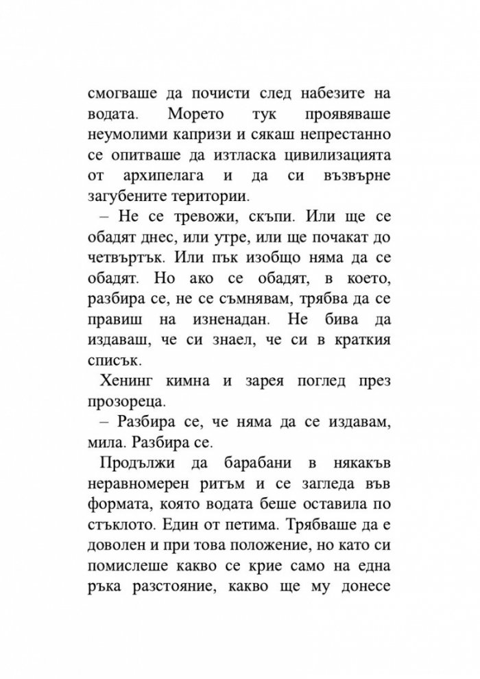 Кукувичето