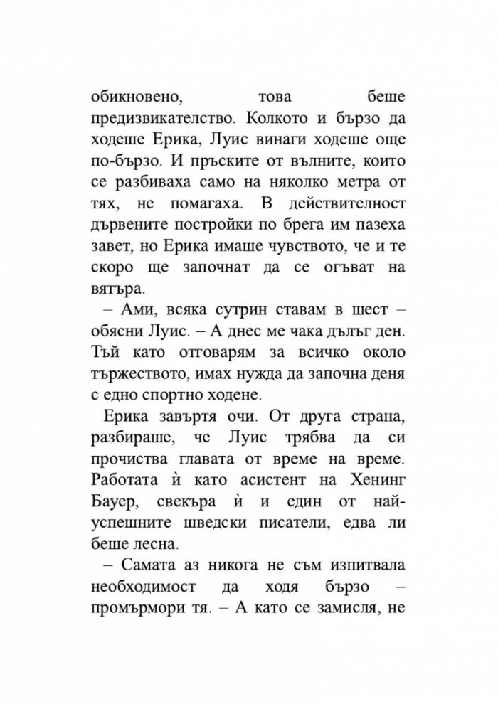 Кукувичето