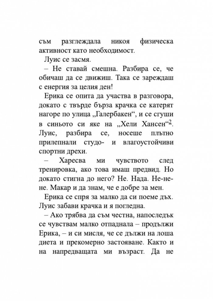 Кукувичето