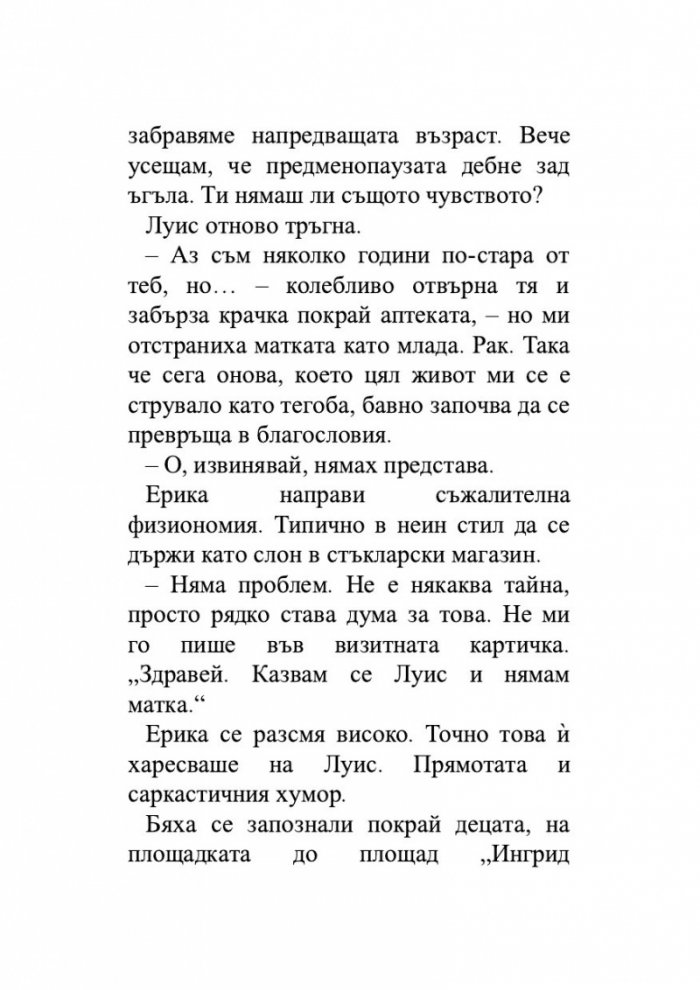Кукувичето