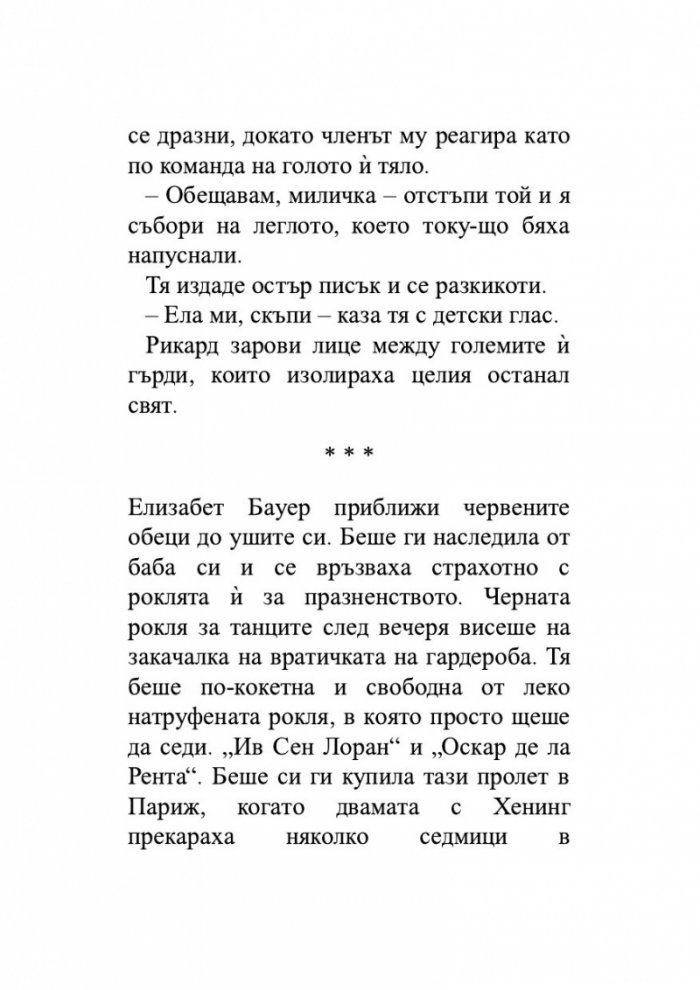 Кукувичето