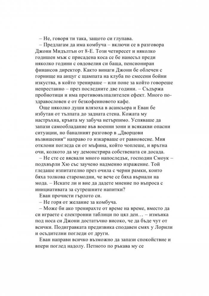 Сирак Х