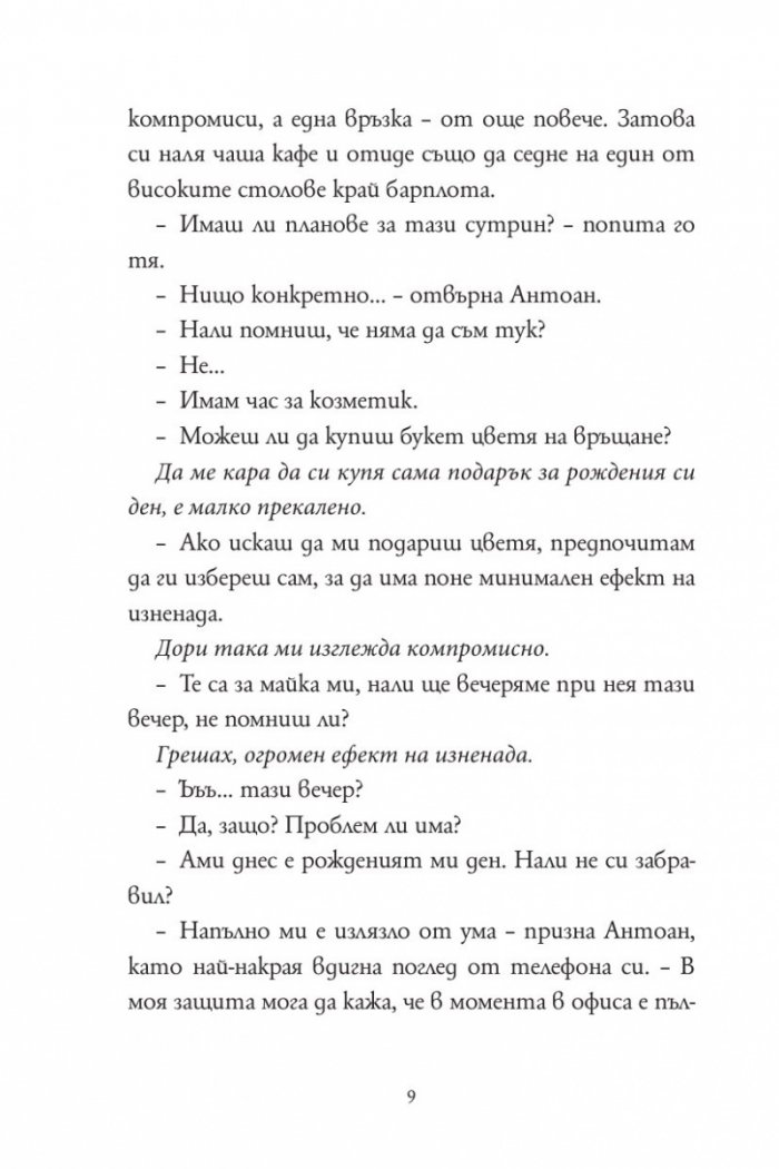 Ако животът ти поднесе лимони, направи си лимонов тарт с меренг