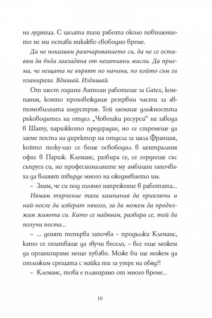 Ако животът ти поднесе лимони, направи си лимонов тарт с меренг