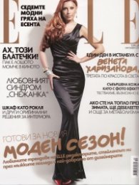 ELLE/ Октомври 2012
