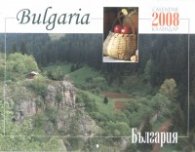 Календар 2008: България