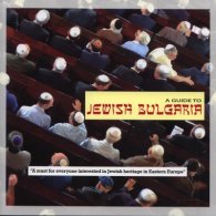 A Guide to Jewish Bulgaria