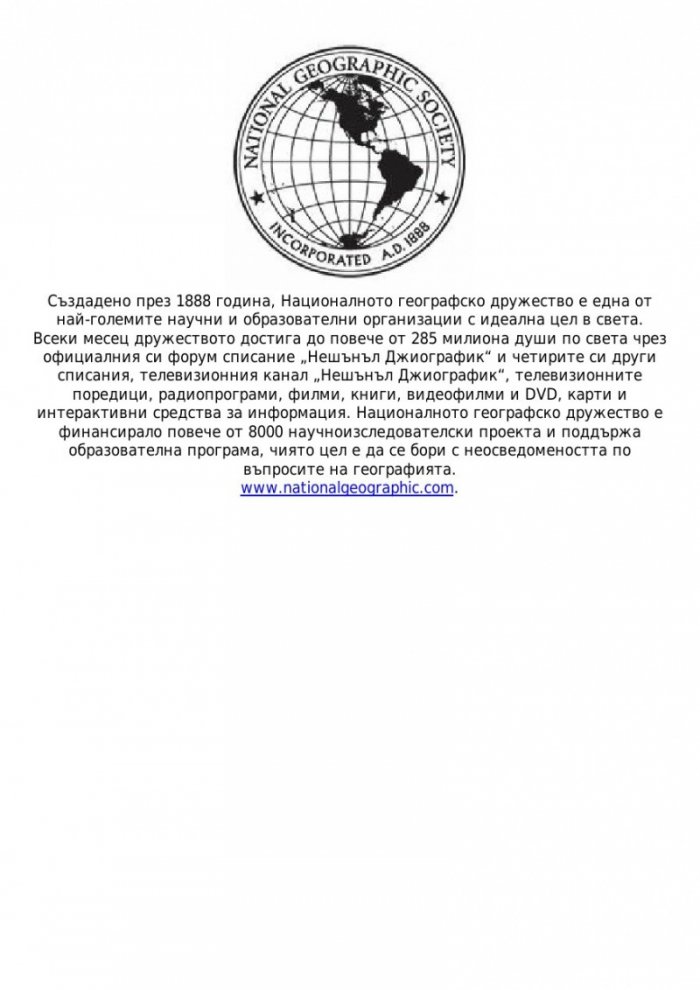 Носи само колкото можеш