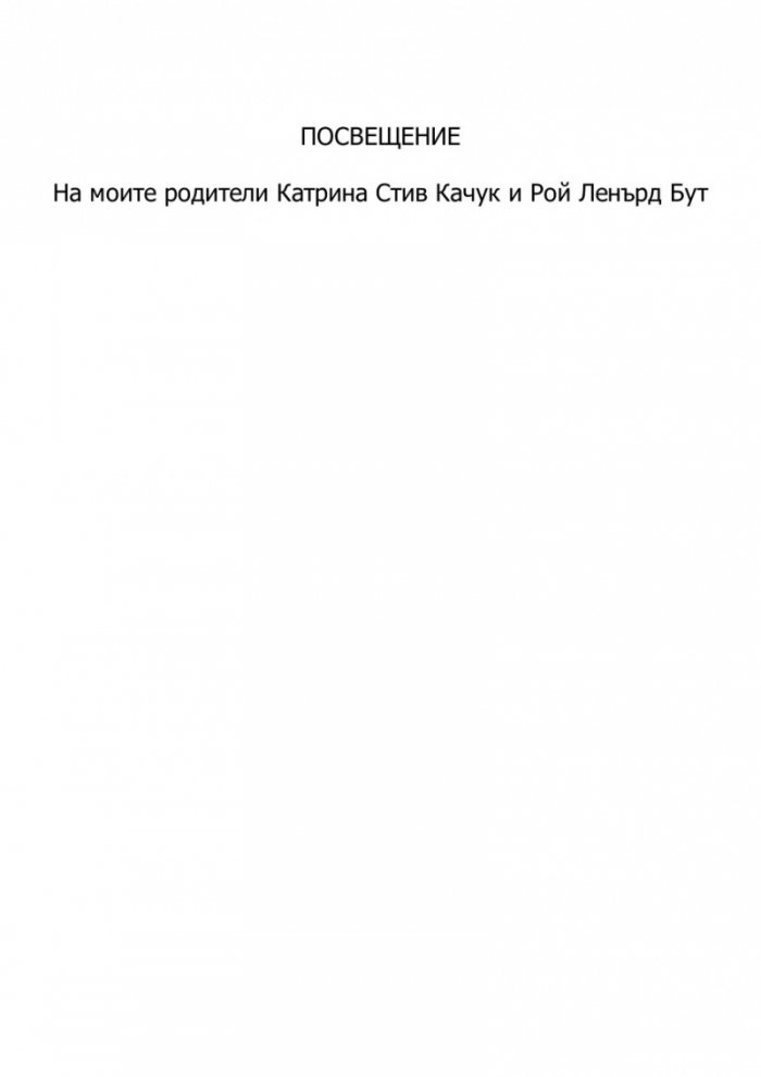 Носи само колкото можеш
