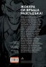 Батман: Белият рицар