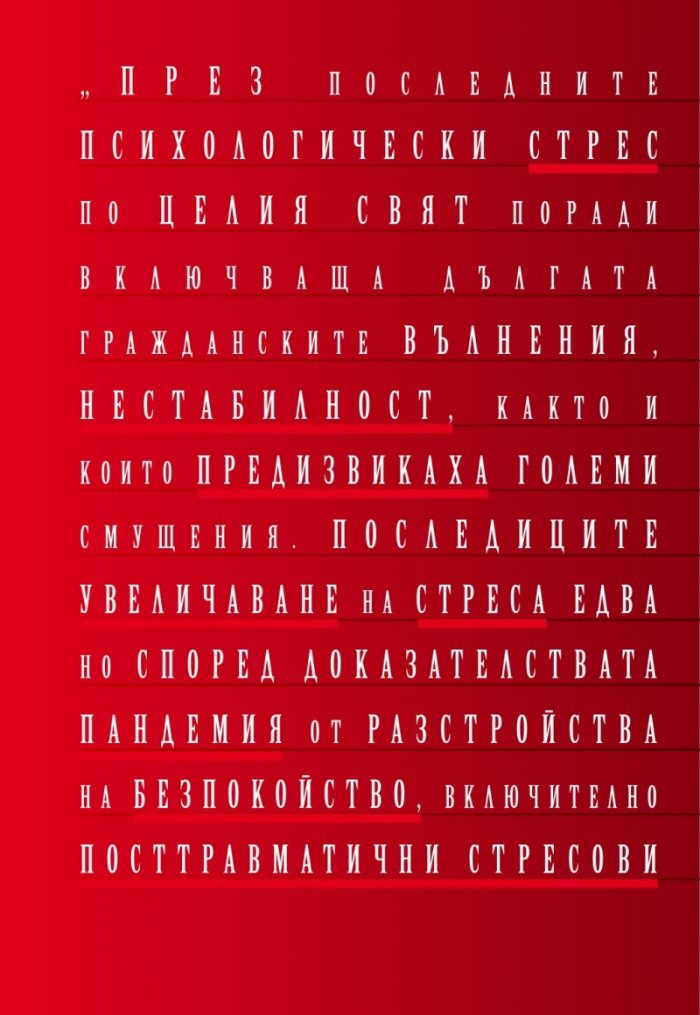 National Geographic България Юни/2024