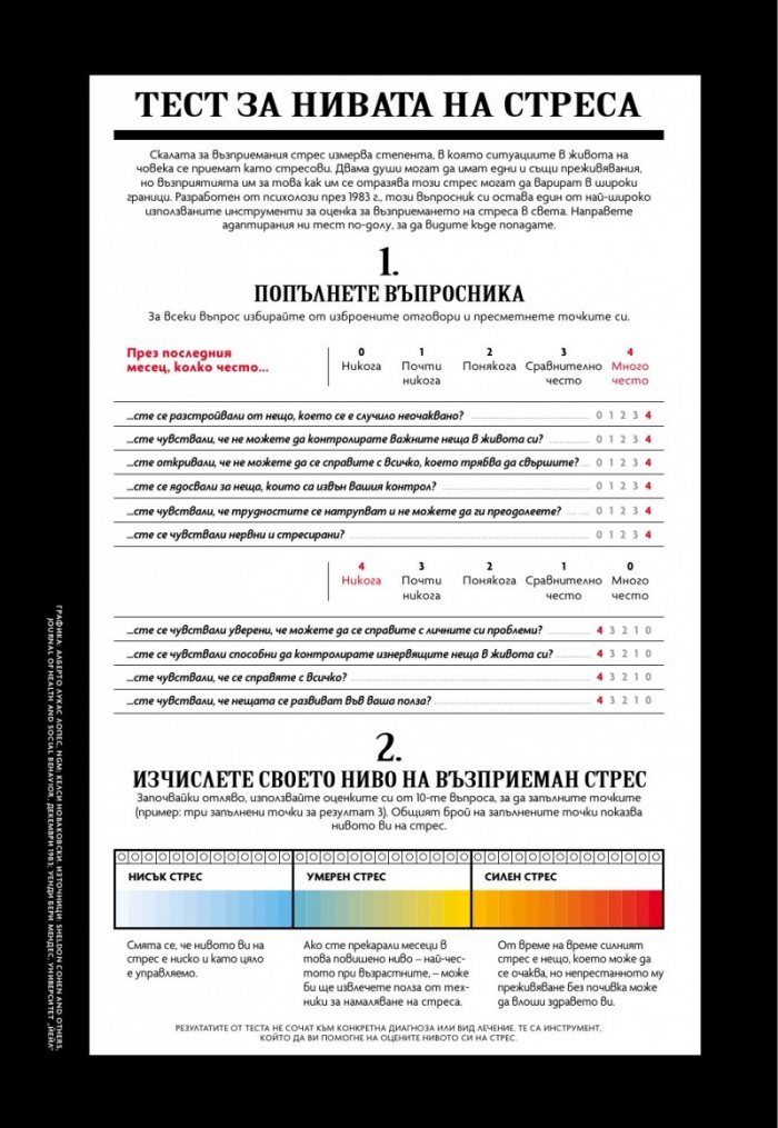 National Geographic България Юни/2024