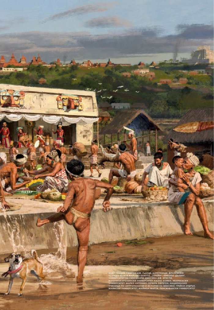National Geographic България Юни/2024