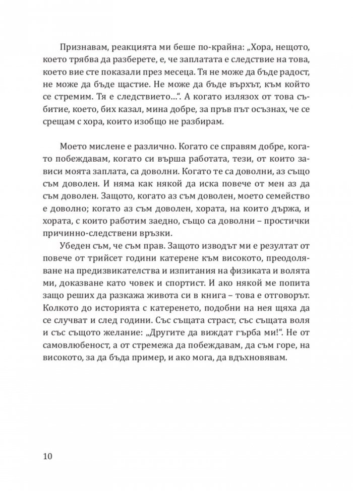 Високо