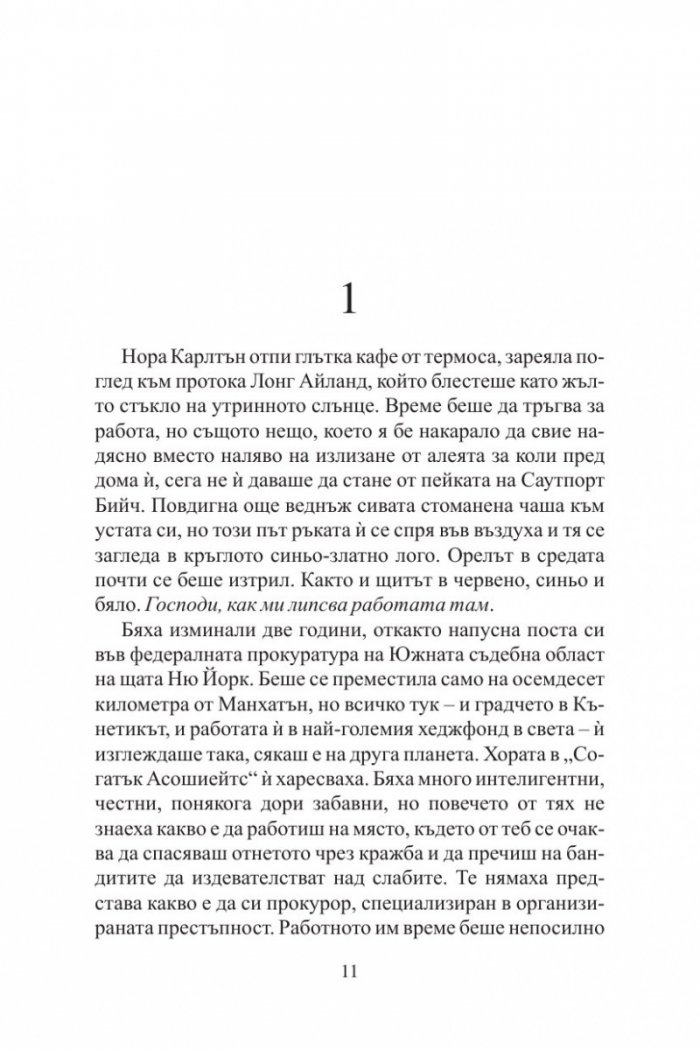 Уестпорт