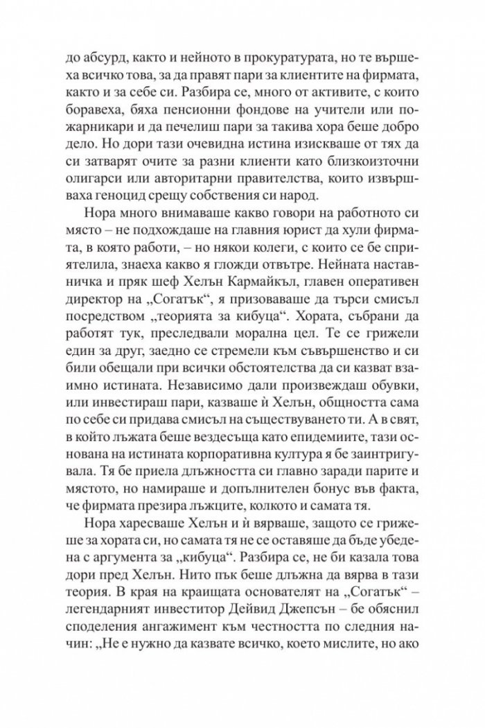 Уестпорт