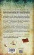 Животът е роман