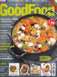 GoodFood; Бр.72/ 27 септември 2012