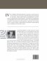 Фестивали за музикалносценични изкуства. Концепции. Метаморфози. Реализации