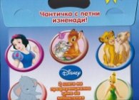 Disney: Чантичка с летни изненади