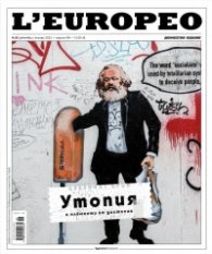 L'Europeo №82/ Декември-януари 2023