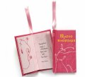 Много благодаря! Книжка-картичка
