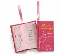 Много благодаря! Книжка-картичка