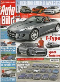 Auto Bild; Бр.316/ 4 октомври 2012
